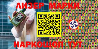кокаин перу Кандалакша