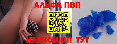 mdpv Канаш