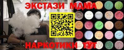 mix Апрелевка