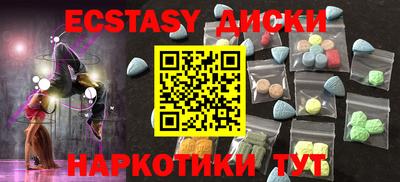 ГАЛЛЮЦИНОГЕННЫЕ ГРИБЫ Камышлов