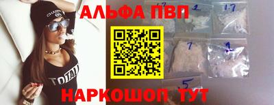 mdpv Канаш
