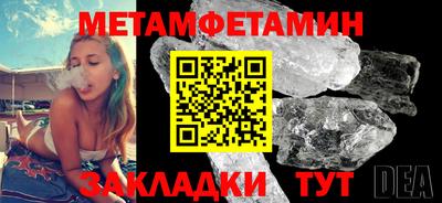 альфа пвп VHQ Апшеронск