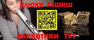 ГАЛЛЮЦИНОГЕННЫЕ ГРИБЫ Камышлов