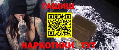 альфа пвп VHQ Апшеронск