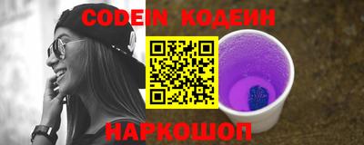 ГАЛЛЮЦИНОГЕННЫЕ ГРИБЫ Камышлов