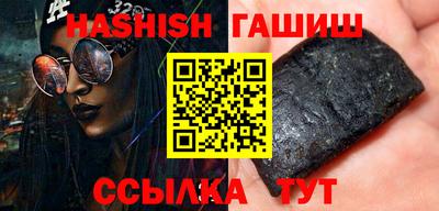 ГАЛЛЮЦИНОГЕННЫЕ ГРИБЫ Камышлов