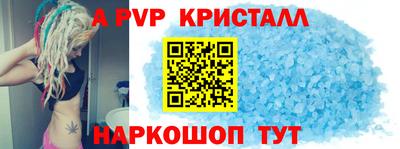 кокаин перу Кандалакша