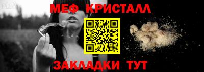 mdpv Канаш