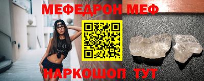 альфа пвп VHQ Апшеронск