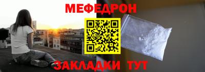 альфа пвп VHQ Апшеронск