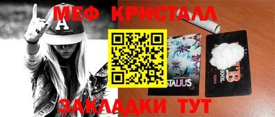 альфа пвп VHQ Апшеронск