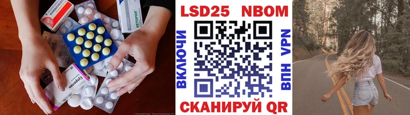 LSD-25 экстази кислота  хочу наркоту  кракен   Чернушка 