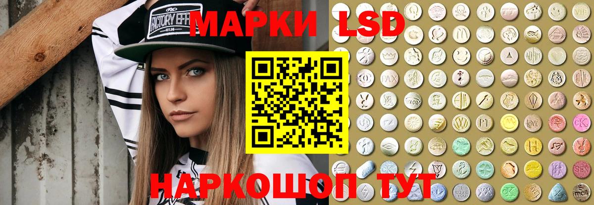 ЛСД экстази кислота  Лсд 25 экстази ecstasy  Чернушка 