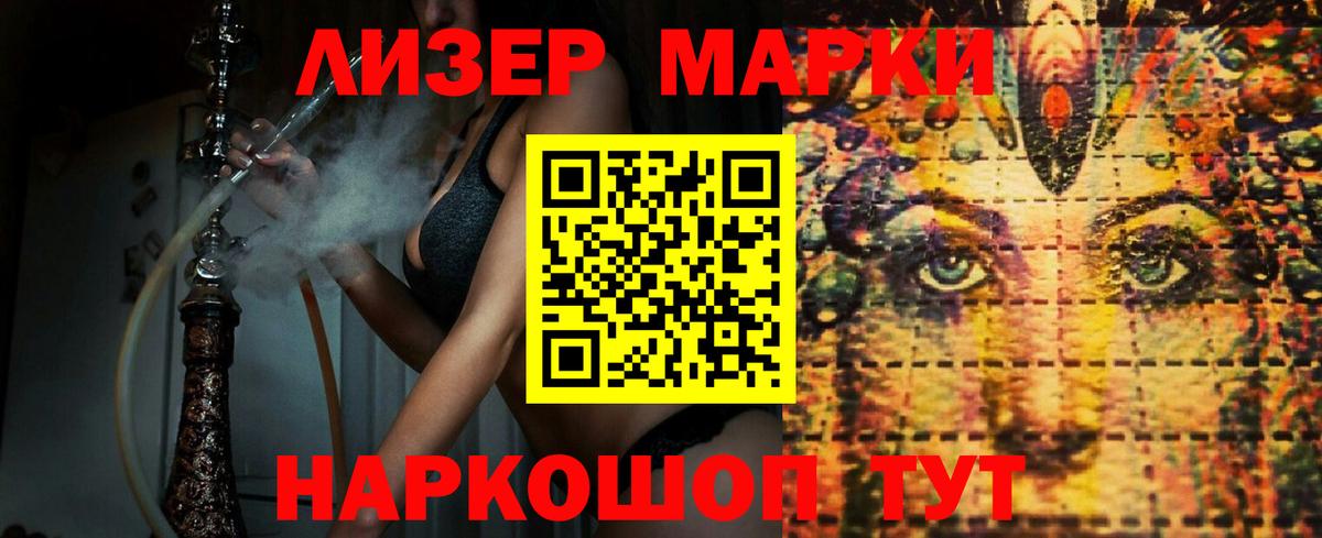 Лсд 25 экстази ecstasy Чернушка