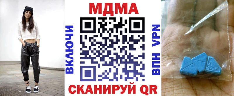 MDMA crystal наркота Чернушка
