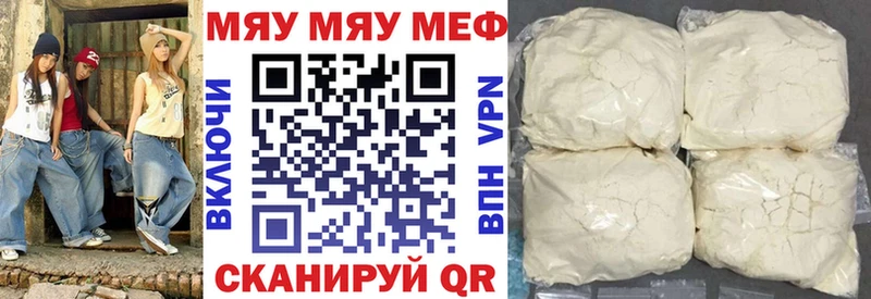 Меф мука  кракен ONION  Чернушка 