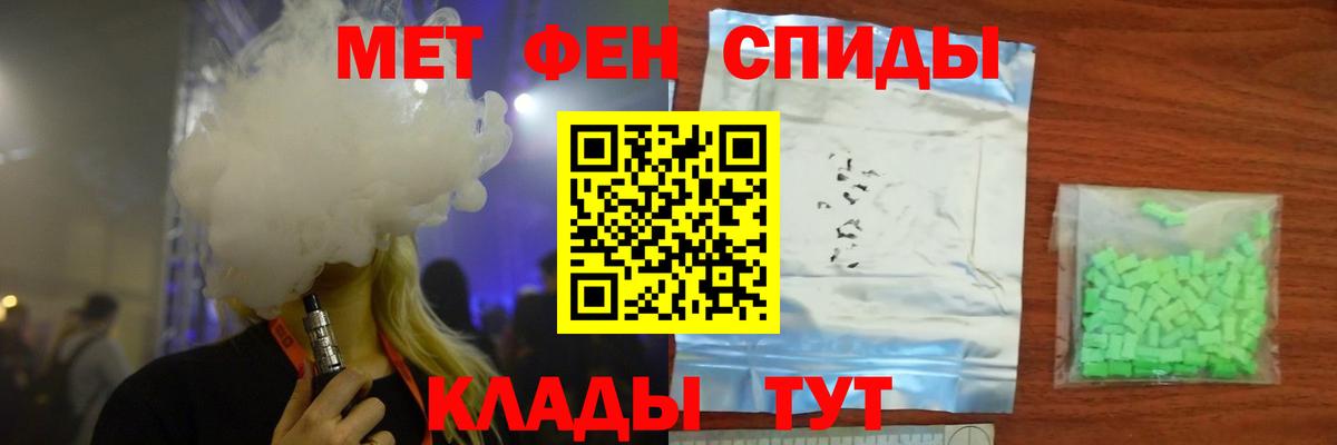 МЕТАМФЕТАМИН Декстрометамфетамин 99.9%  МЕТАМФЕТАМИН Декстрометамфетамин 99.9%  Чернушка  Первитин  Вход с VPN 