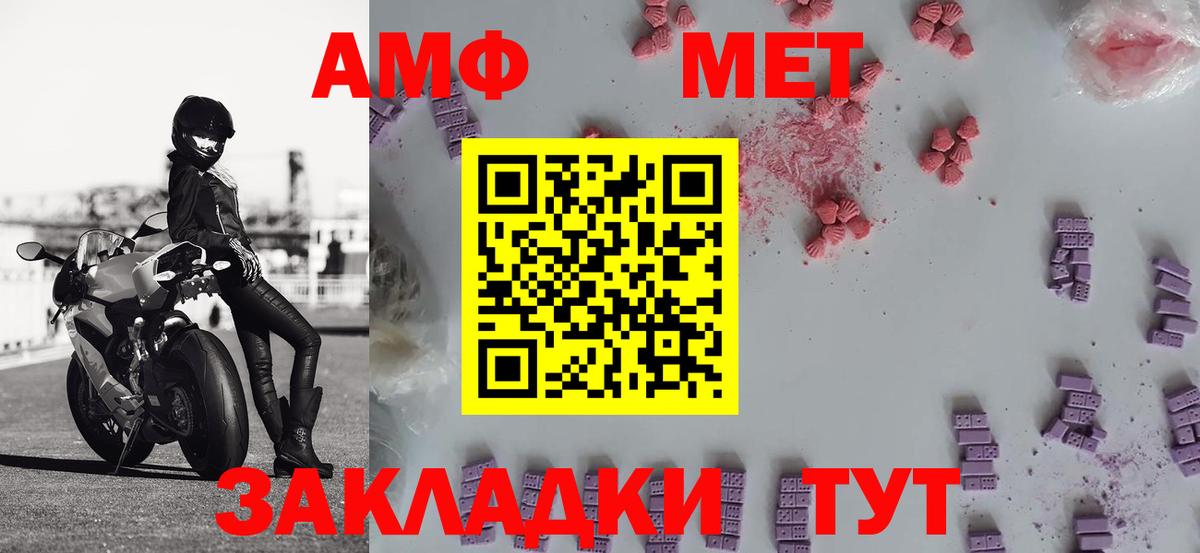 Меф кристаллы  LSD-25  Чернушка  Вход с VPN  ГАШ  Конопля 
