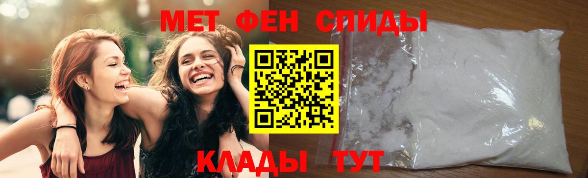 МЕТАМФЕТАМИН витя Чернушка
