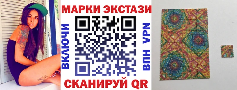 Марки NBOMe 1500мкг  Чернушка 