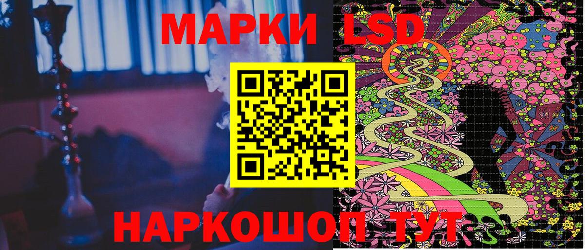 Марки NBOMe  Марки 25I-NBOMe 1500мкг  Чернушка  Вход с VPN  Марки 25I-NBOMe 1500мкг 