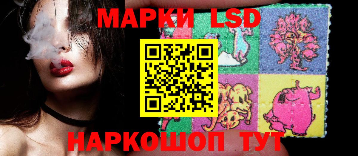 Марки NBOMe 1,5мг  Марки NBOMe 1,5мг  Наркотические марки  Чернушка 