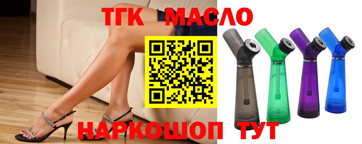 KRAKEN tor  ТГК вейп с тгк  магазин    Вход с VPN  Чернушка 