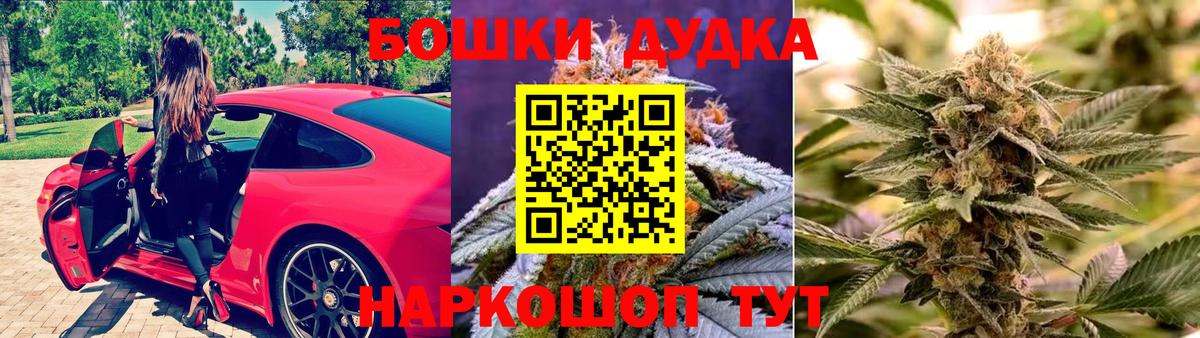 Бошки марихуана MAZAR  Шишки марихуана план  Бошки Шишки Ganja  Чернушка 