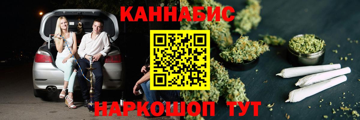 Шишки марихуана AK-47  МАРИХУАНА SATIVA & INDICA  Марихуана VHQ  Чернушка  Вход с VPN  Бошки марихуана Ganja 