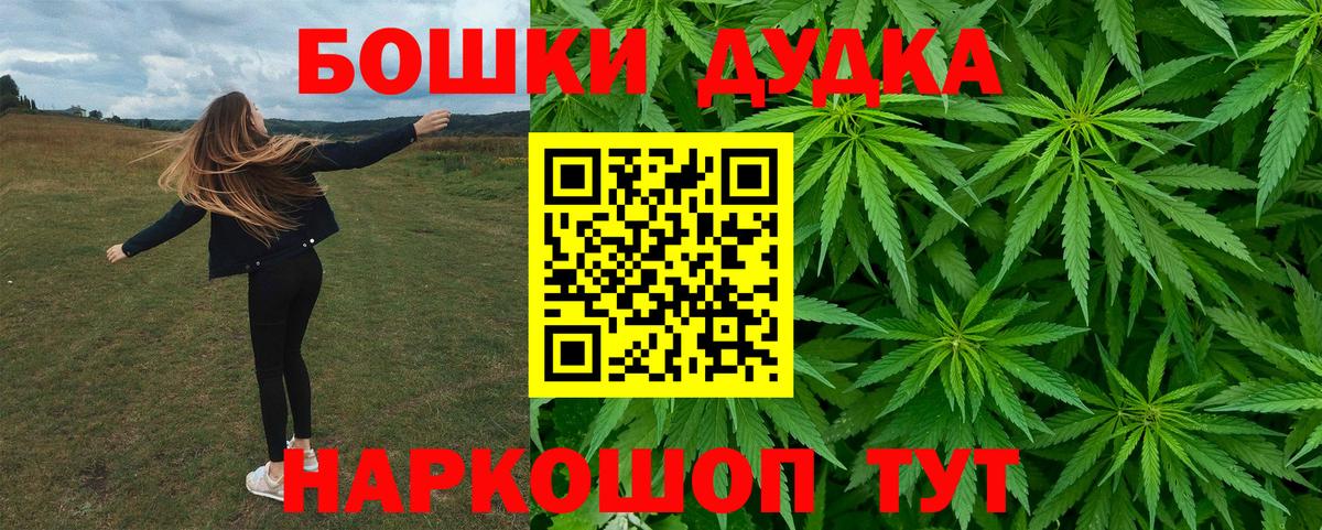 Бошки марихуана сатива Чернушка